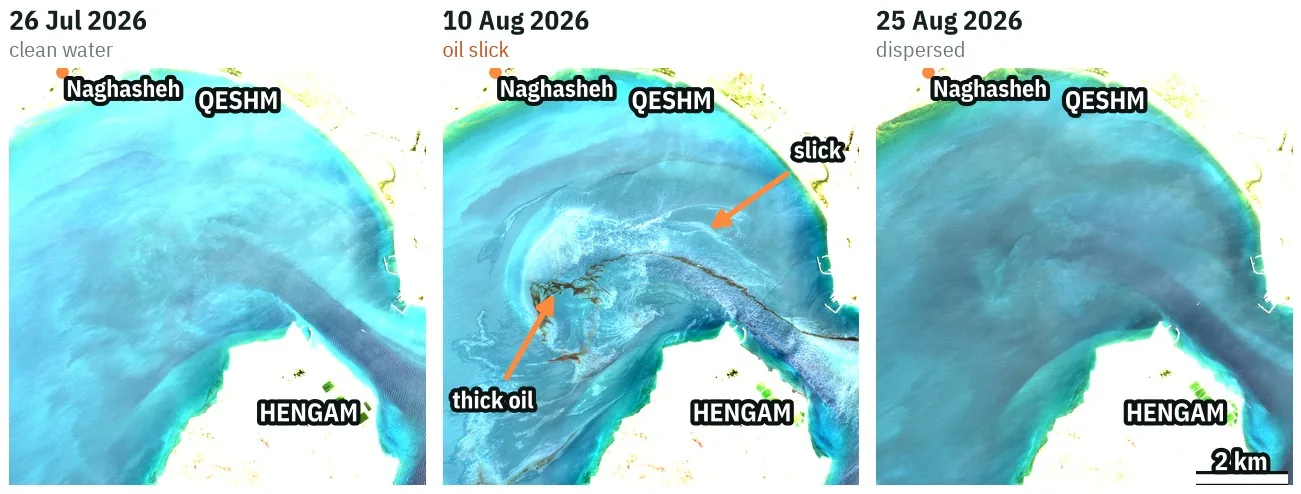 Three Sentinel-2 images of the channel between Qeshm and Hengam island: clean water on 26 July, an oil slick on 10 August, no slick on 25 August 2026